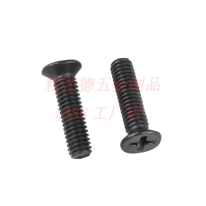 KM黑色平头机牙螺钉 M1.0-M2.0小螺栓十字沉头机丝微型电子小螺丝