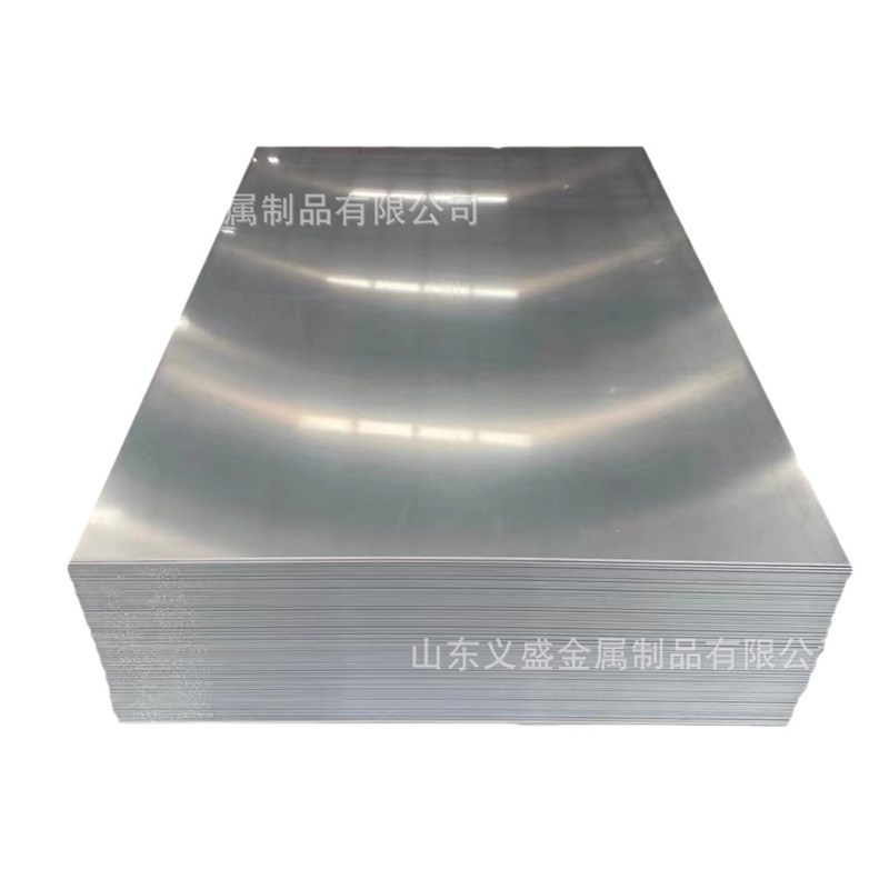 1060亮面覆膜铝板铝块 薄厚板 切割加工5052 6061高强度铝合金板