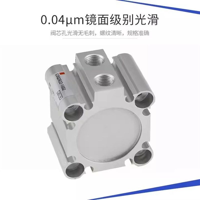 C55B薄型气缸CD55B20-25-32-40-50-63-10-30-35-45-80-100-125,标准件/零部件/工业耗材,气缸,淘宝优惠券,粉丝福利购,淘宝优惠卷