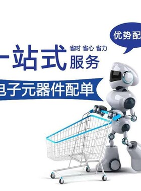 09732967801   间距2.54mm板对板连接器  HARTING原厂原装现货