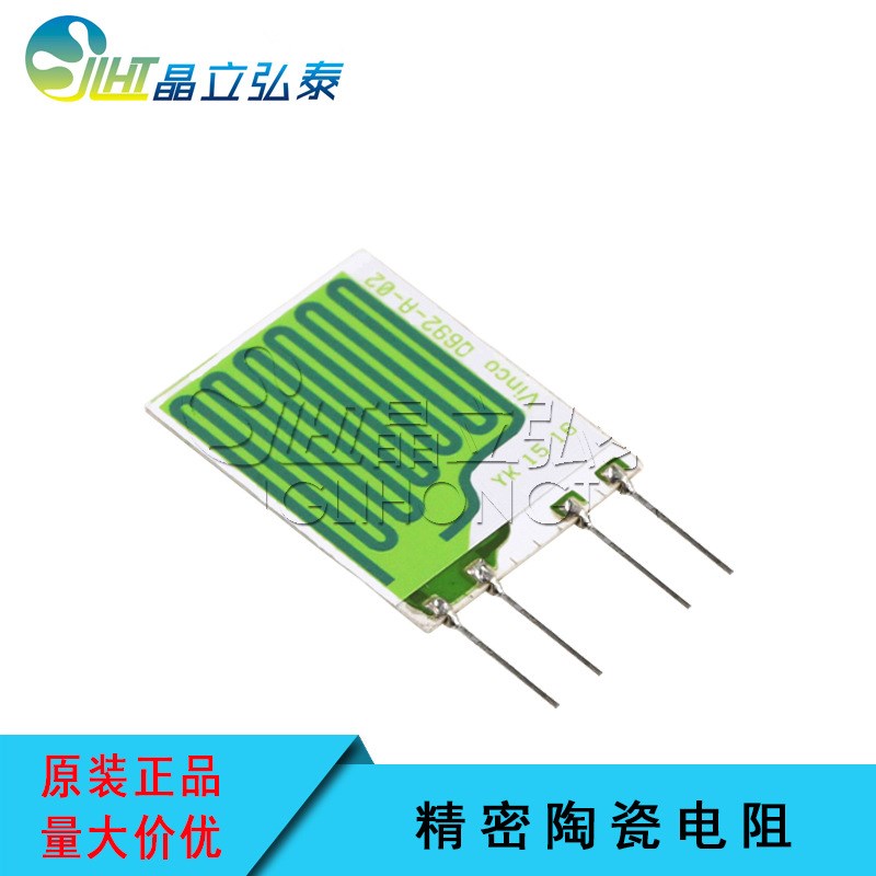 伦茨厚膜LENZE电阻 94A.1C 13059698 Q692-A-02 精密陶瓷电阻原装