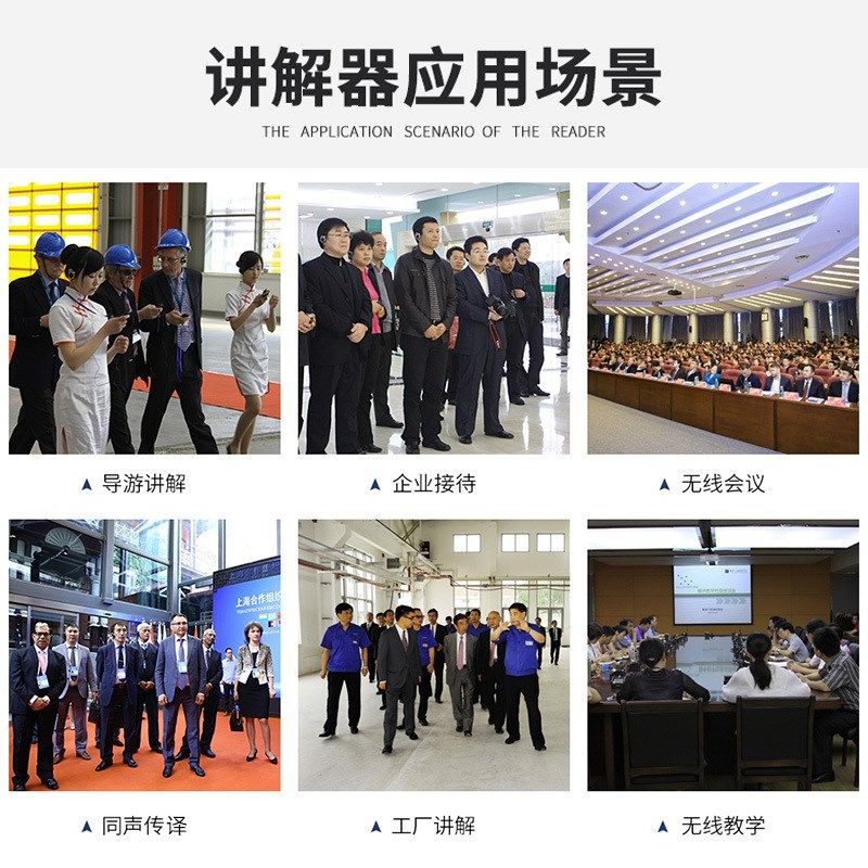 语宇Y1 无线讲解器一对多企业参观博物馆讲解团队旅行景区讲解器