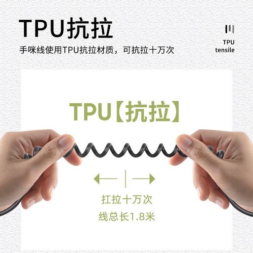 宝锋BAOFENG对讲机防水手咪话咪肩咪手麦带指示灯可旋转背UV-9Rpl