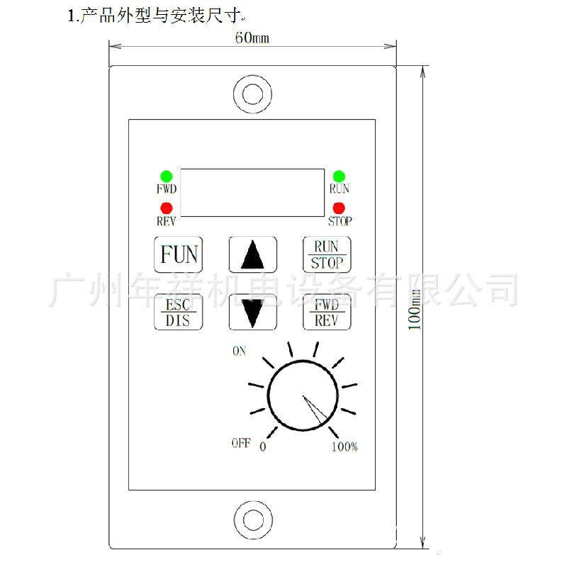 STS-i200变频器,成钢变频调速器,200W变频器,STS三相电机调速 - 实物图