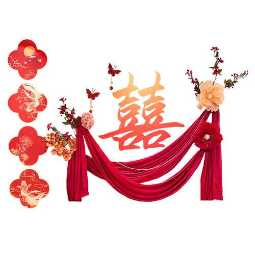方女方新房卧室背景墙婚房布置套装客厅拉花装饰结婚婚礼装扮