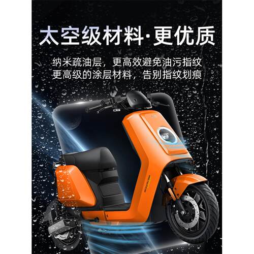 小牛电动车NST仪表膜钢化膜屏幕显示屏贴纸25贴膜-Citi改装一配件