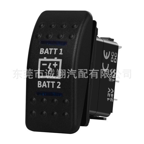 汽车游艇开关7P Batt1 Batt2蓝灯房车配件船型翘板自锁开关