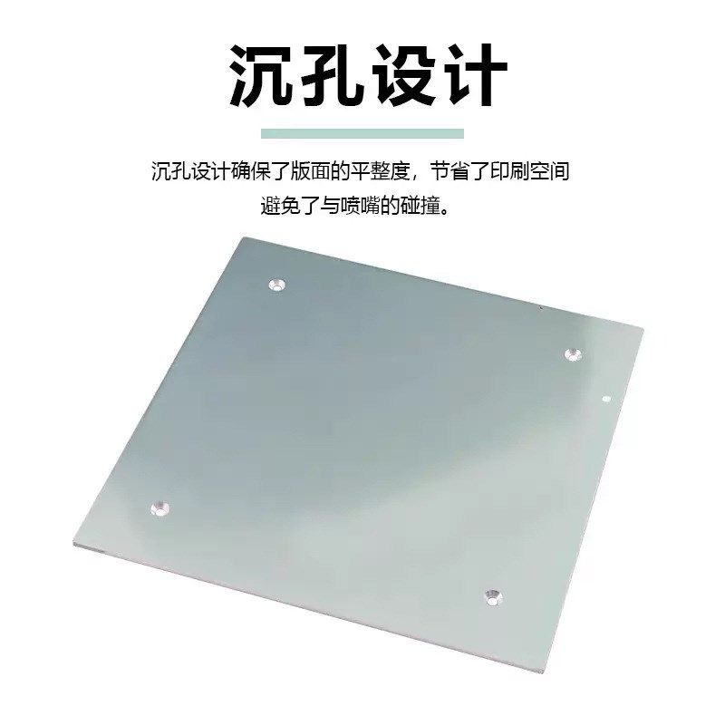 3D打印机创想K1/K1C铝基板热床平台套件235*235mm快速加热打印板