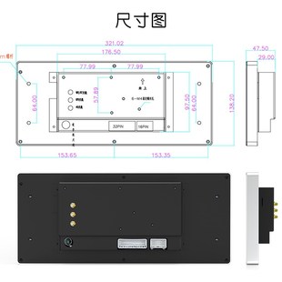 公交车大巴智能中控屏一体机12.3寸车载智慧屏中控台安卓导航机