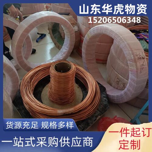 T2紫铜盘管现货 耐腐蚀红铜管优惠 T2纯铜管材 6mm紫铜盘管