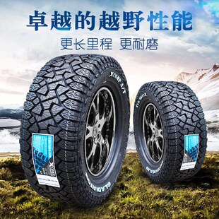 美国决斗士245/26565r17越野轮胎mt轮胎泥地胎雪地轮胎at胎全地形
