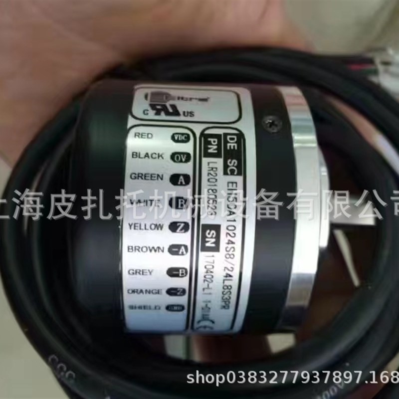 意尔创ELtra编码器EH50FA1024Z5/30L8X6PR工厂渠道价格优势