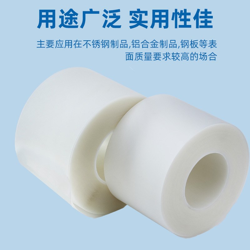 定制折弯保护膜 无压痕折弯膜 供销折弯机防压痕保护膜