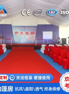 大棚厂家event wedding canopy beach tents全铝酒店婚庆活动篷房