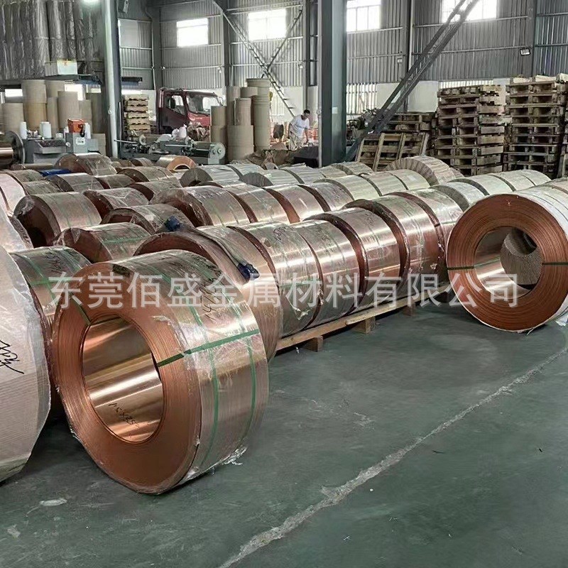 TU1无氧紫铜带 高耐温 高导电220级紫铜带(徐州 常州) 精密分条
