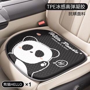 汽车坐垫夏季 通用座垫办公室车载用透气屁垫 蜂窝凝胶冰丝冰垫四季