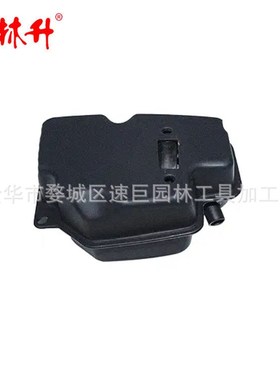 林升4134 140 0652 消声器适用于FS120 FS200 FS250 FS200R