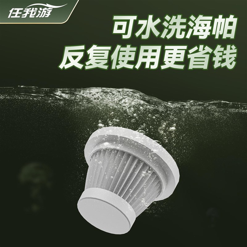 任我游车载无线吸尘器充电手持式汽车便携式小型家用迷你