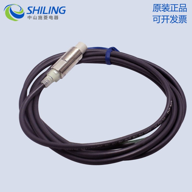 E2E-X2ME1 ..接近开关E2E-X2ME1-Z 三线24V感应器质保