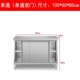 304拉门不锈钢商用加厚柜子厨房橱柜厨柜带工作台饭店碗柜储物柜