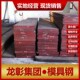 龙彰DAC热作模具钢规格齐全 厂家直销锻造模具用龙彰DAC模具钢