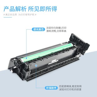 195 7818 205i 235 246感光鼓组件 226 适用美能达IU184套鼓185E