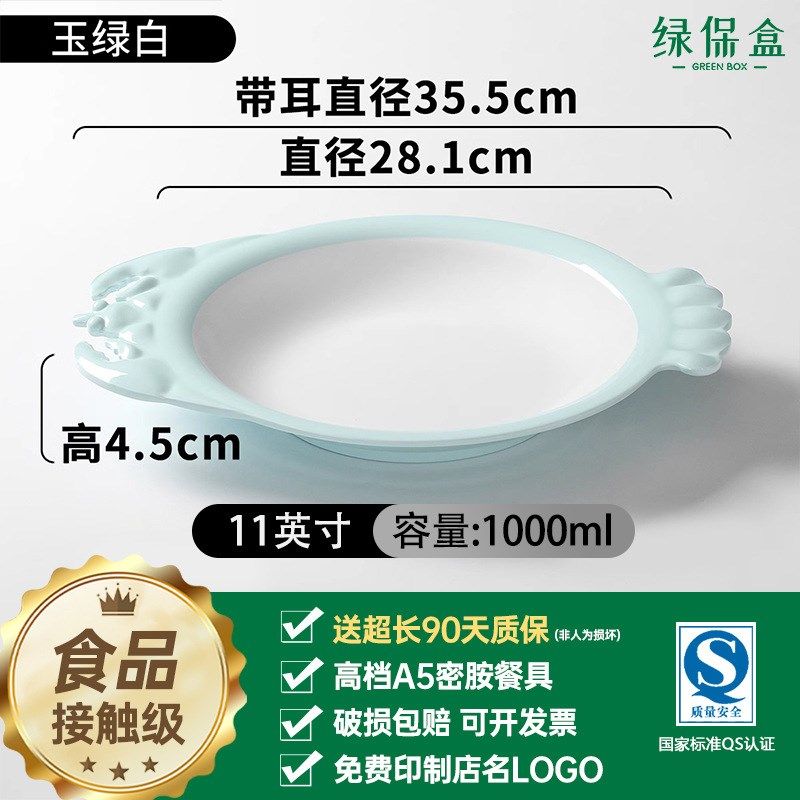 密胺小龙虾盘商用饭店夜市烧烤专用盘瓷龙虾盘创意大排档干锅盘,餐饮具,盘,淘宝优惠券,粉丝福利购,淘宝优惠卷