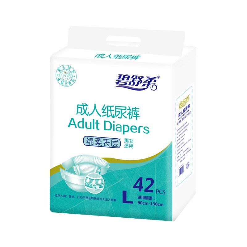 碧舒柔42片成人纸尿裤老年人尿不湿一次性男女产妇L大码厂家,洗护清洁剂/卫生巾/纸/香薰,成年人纸尿裤,淘宝优惠券,粉丝福利购,淘宝优惠卷