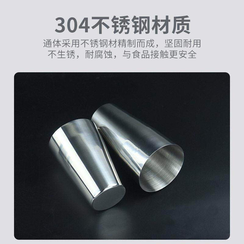 商用不锈钢厅杯美式shake调酒杯酒吧鸡尾酒调酒壶手摇波士严选