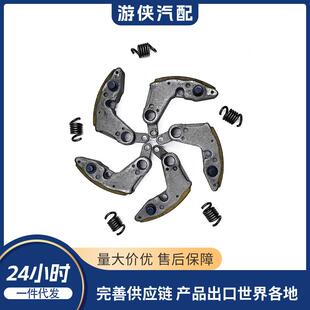 离心块组合 CF C5 0180-054200 带拉簧