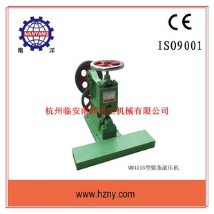 木工专用MR4115锯条滚压机 专业生产木工机械 临安南洋