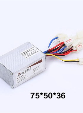 翼昀 电动车有刷控制器24V250W36V48V350W500W800W滑板车控制器