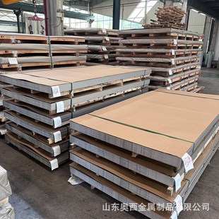 2205不锈钢耐腐蚀高温定尺激光切割拉丝可贴膜 904L 现货 310S