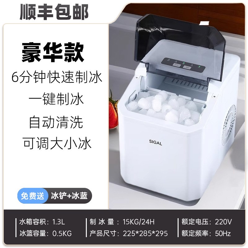 制冰机造冰块制作机办公室小型迷你2025新款家用宿舍全自动冰块机