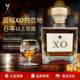 蓝裕XO白兰地法国橡木桶单桶陈酿纯原浆不加糖香气浓郁鸡尾酒基酒