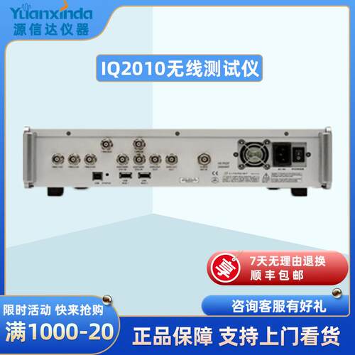 LitePoi特nt莱0波特 IQ201无线试测仪LitePoin WiFi/GPS/NFC 蓝牙