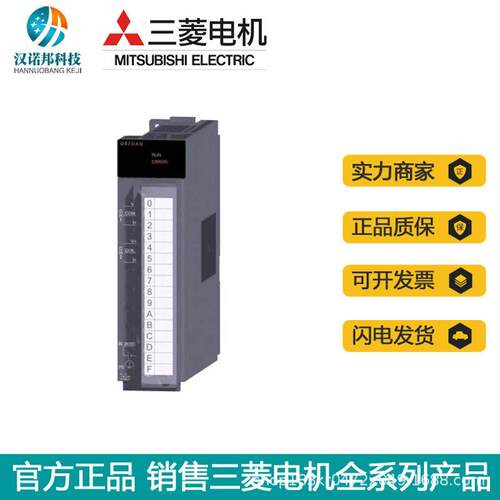 全模新三菱原装货PLC输入模块 QMitsubishi/系列块Q64DAN Q64DA现