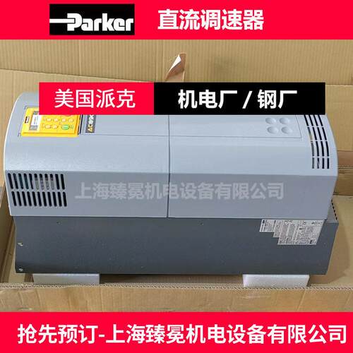 Pr2kaer派克890CD53100B-0-000-1A派克00直流调速器 电厂液压用变