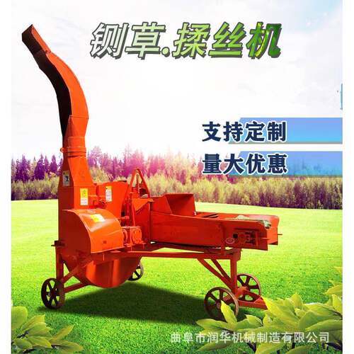 自动QFW进料式喷铡机10吨青贮草机喂铡牛喂卧羊青储草草铡揉机