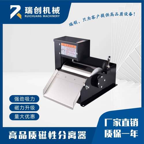 机床磨床磁性分离器分离机过滤器 CF-S200CFSC300CNOMFS--500FS-8