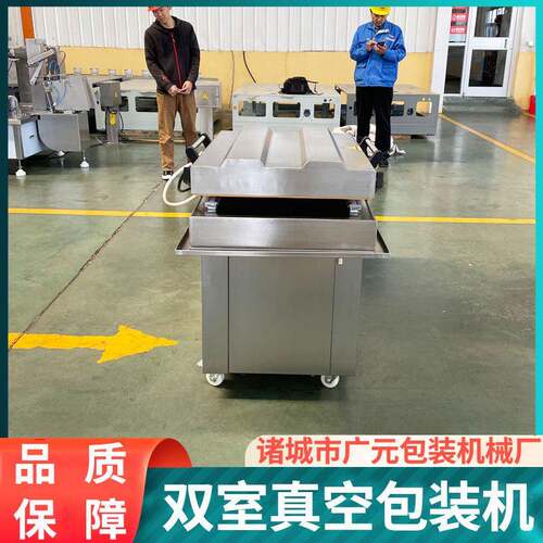 卤鸭翅广慧元卤鸡心不锈钢真包装空装包装机面铝箔袋 泡鸭掌真空