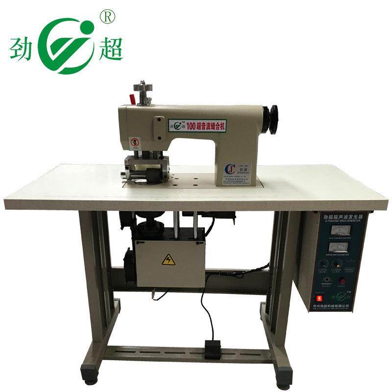 石家庄超声波花边机无纺布制品裙摆蕾丝床单桌布窗帘压花机,纺织面料/辅料/配套,其他纺织机械,淘宝优惠券,粉丝福利购,淘宝优惠卷