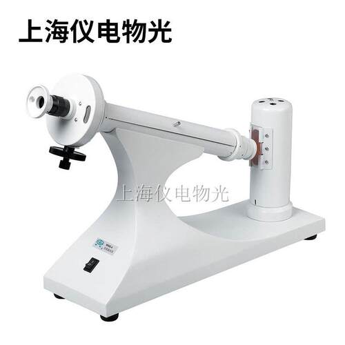 上海仪电物光WXG4(L ) -目上海仪电视光仪（旋钠灯）