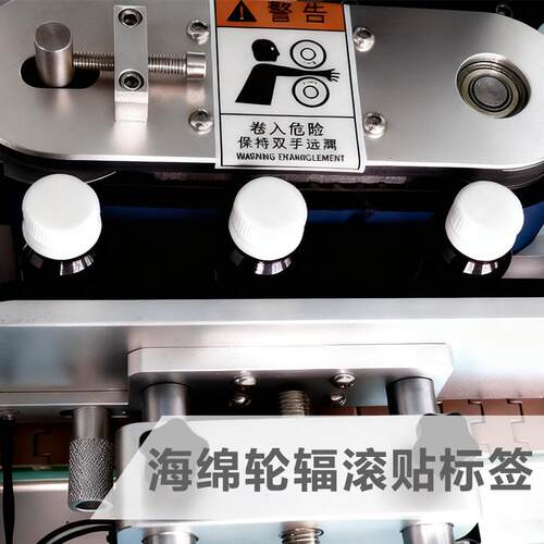 西UYH机林贴瓶口服液瓶式圆瓶贴标自动立高速不干胶定位标标签机