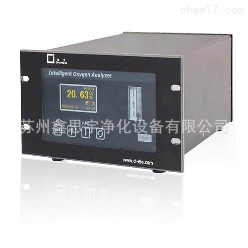 CI-PC96微析量氧分析昶艾仪供应昶艾微量离子流氧分仪CII-CP125 C