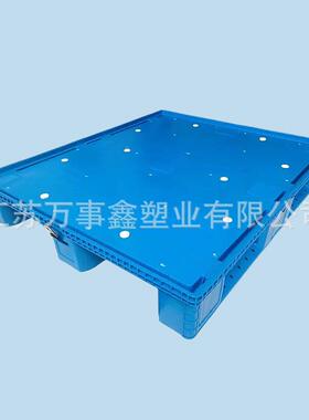 1210平板川字物塑料托盘流货架用叉车托物TWB盘重专型货托盘
