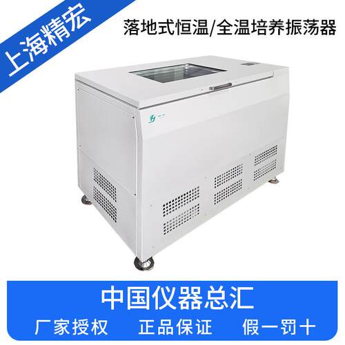 上海精宏 TQZ-3温L12A/HZ111A/LQZ-211TQZ-312AA -全振荡器