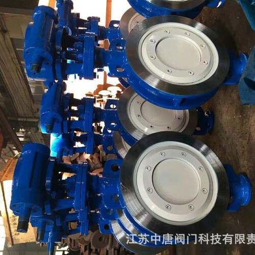 D73Y-10C涡3轮对夹S式型全金属蝶阀 阀芯焊TL耐磨 三偏心多中唐阀