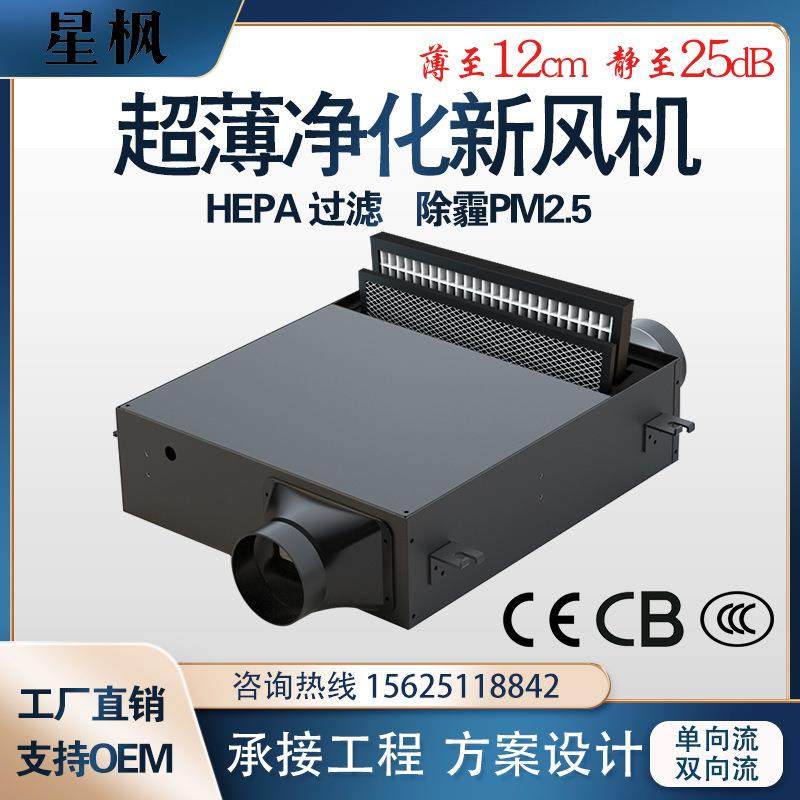 工业管道新风机家庭宾馆管道风机单向换气通风静音过滤净化,厨房电器,其他商用厨电,淘宝优惠券,粉丝福利购,淘宝优惠卷