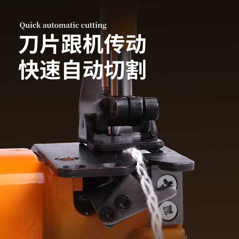 飞人牌GK9-520缝包机充电式手提封包机无线小型打包编织袋封口机